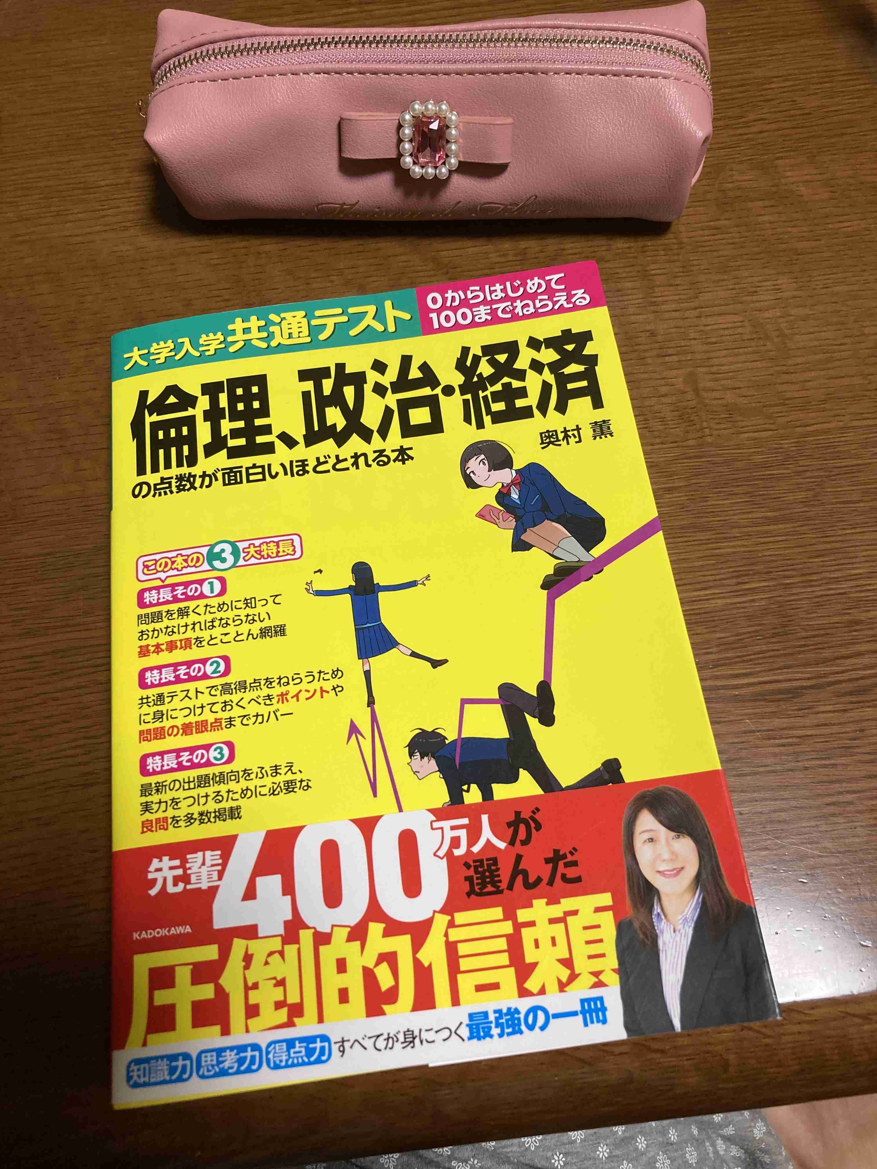 今月の雑談トピ【2026年7月】
