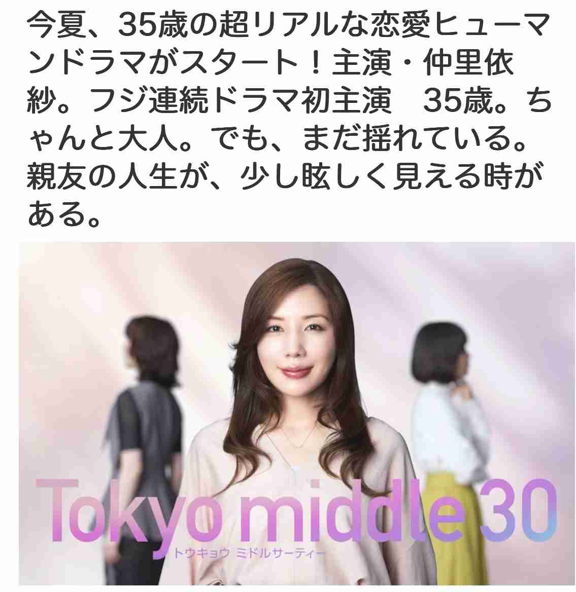 今月の雑談トピ【2026年7月】
