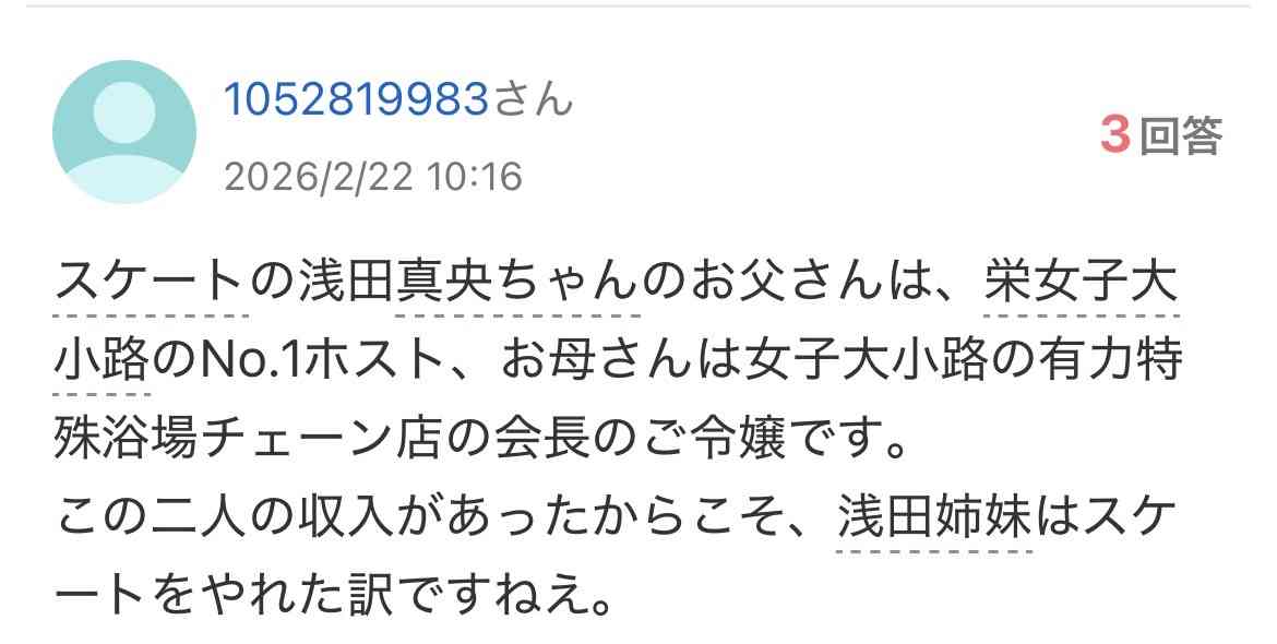 今月の雑談トピ【2026年7月】
