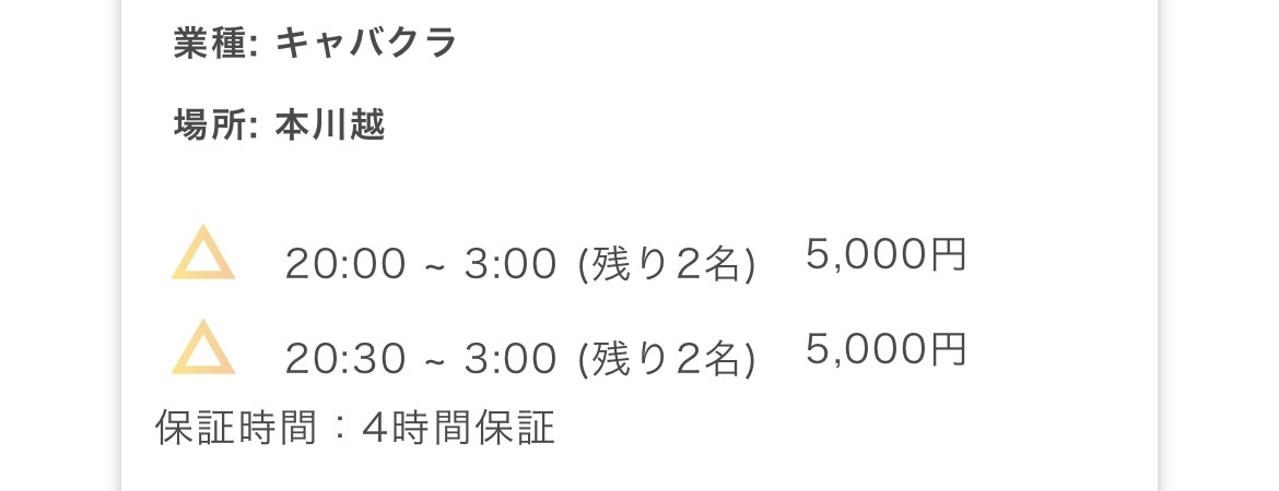 今月の雑談トピ【2026年7月】