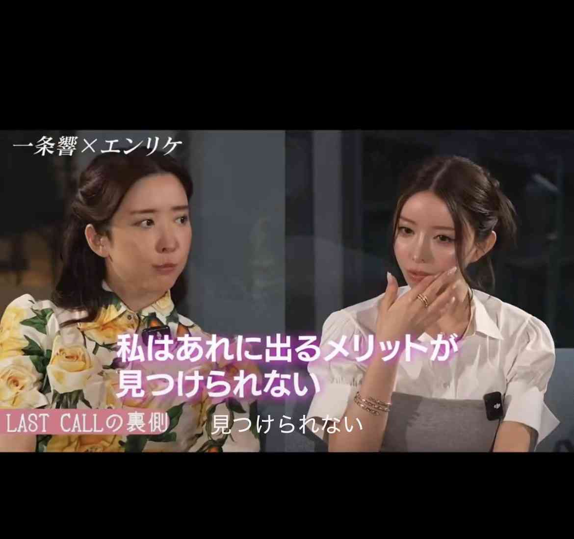 今月の雑談トピ【2026年7月】