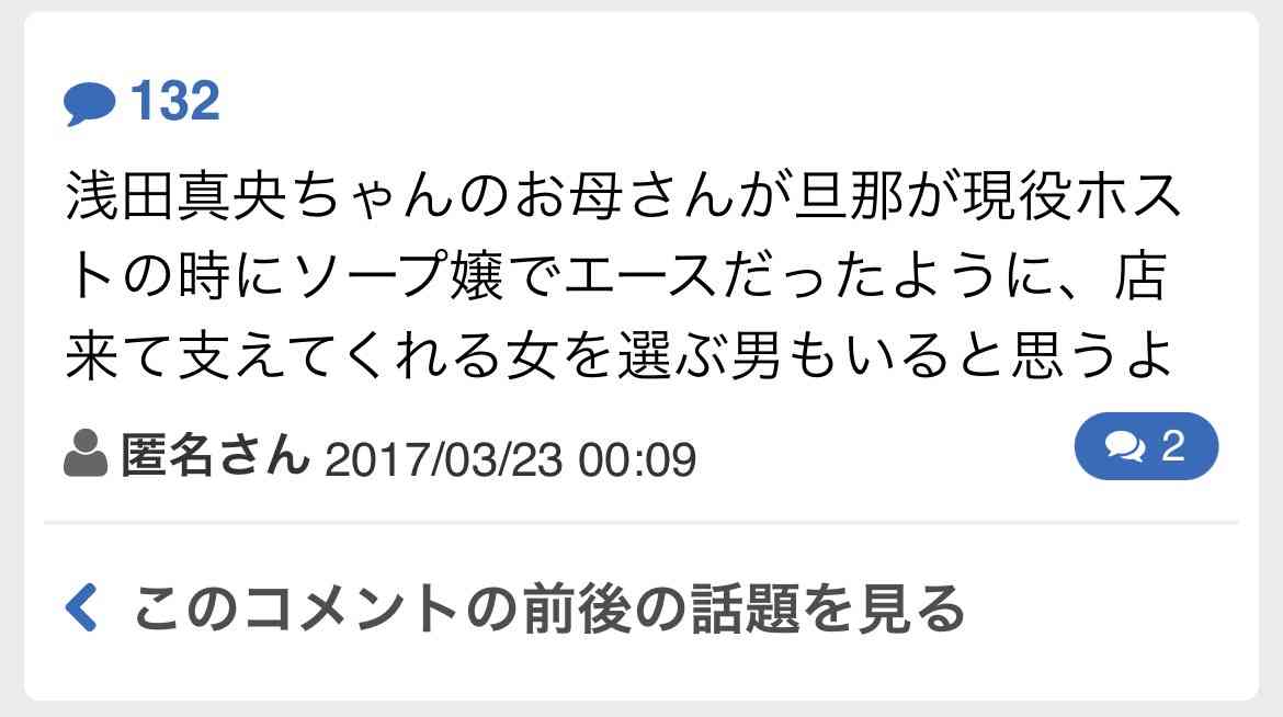 今月の雑談トピ【2026年7月】