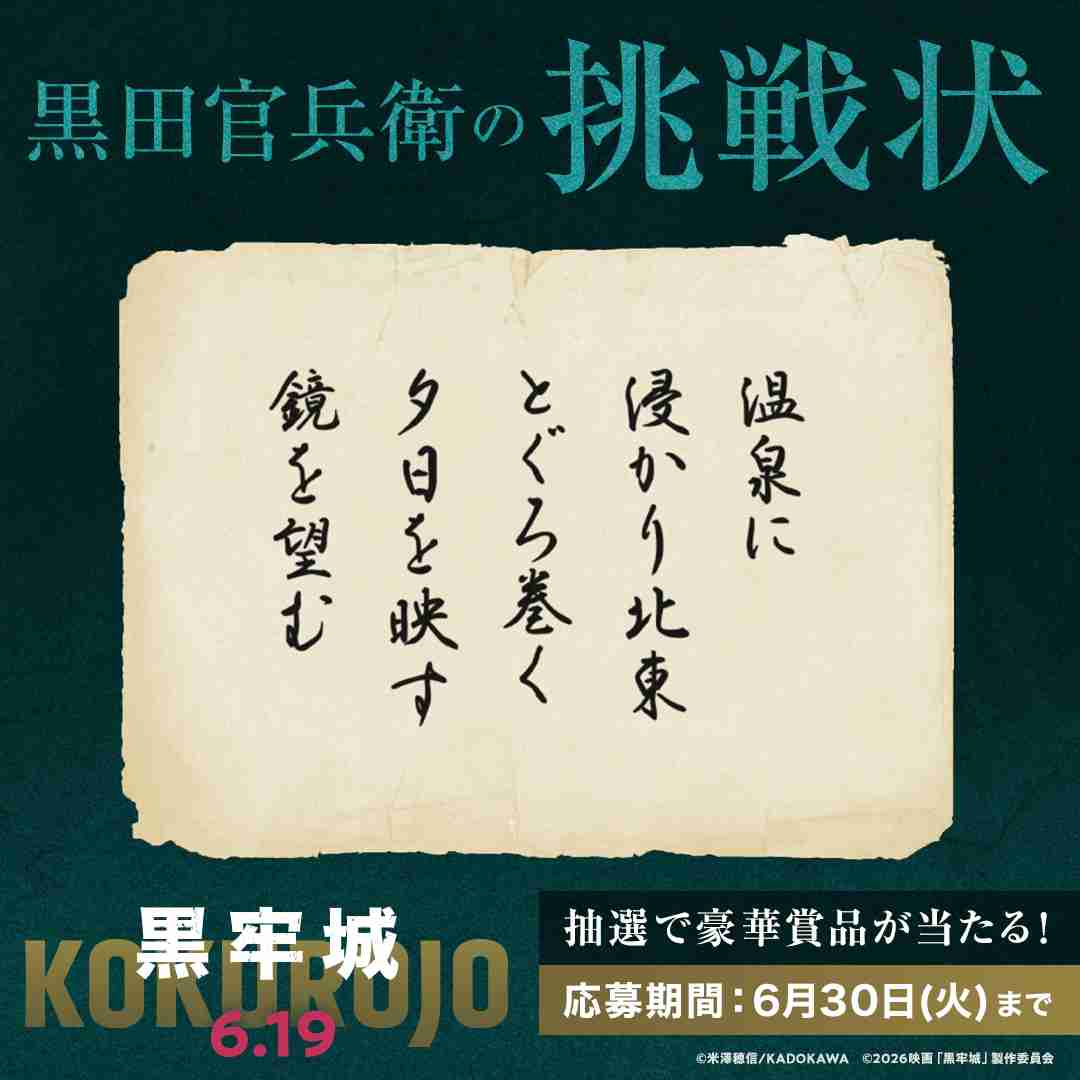今月の雑談トピ【2026年7月】