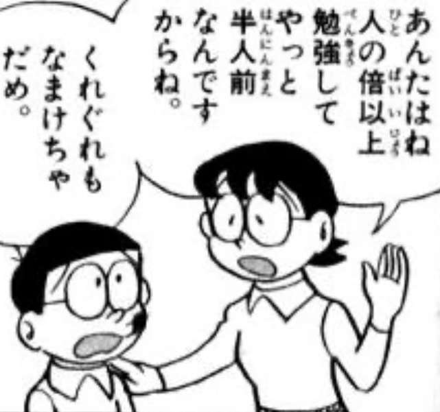 親に言われた悲しかった言葉