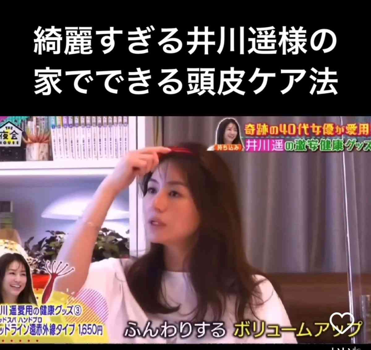 頭皮、硬いですか?柔らかいですか?