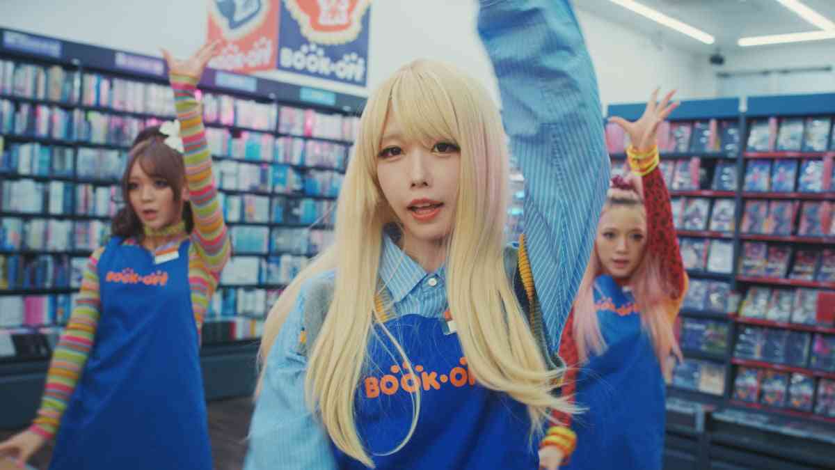 ブックオフ大好き