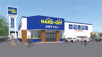 ブックオフ大好き