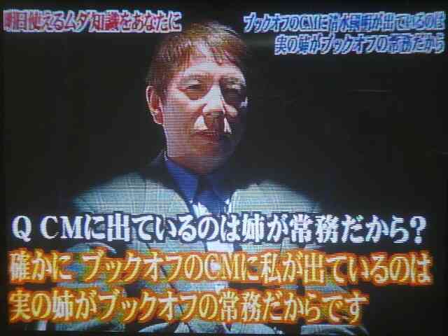ブックオフ大好き