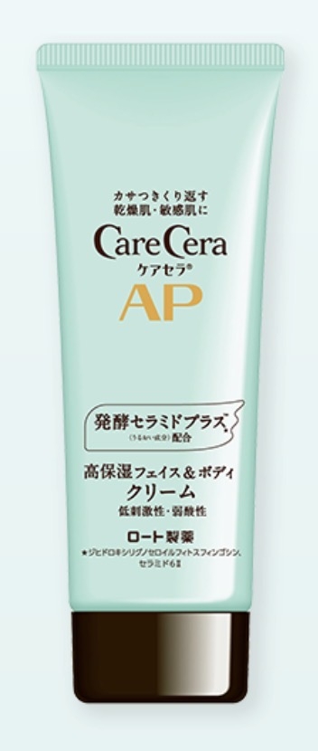薄肌スキンケア