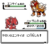 二度と会いたくない人に会った時
