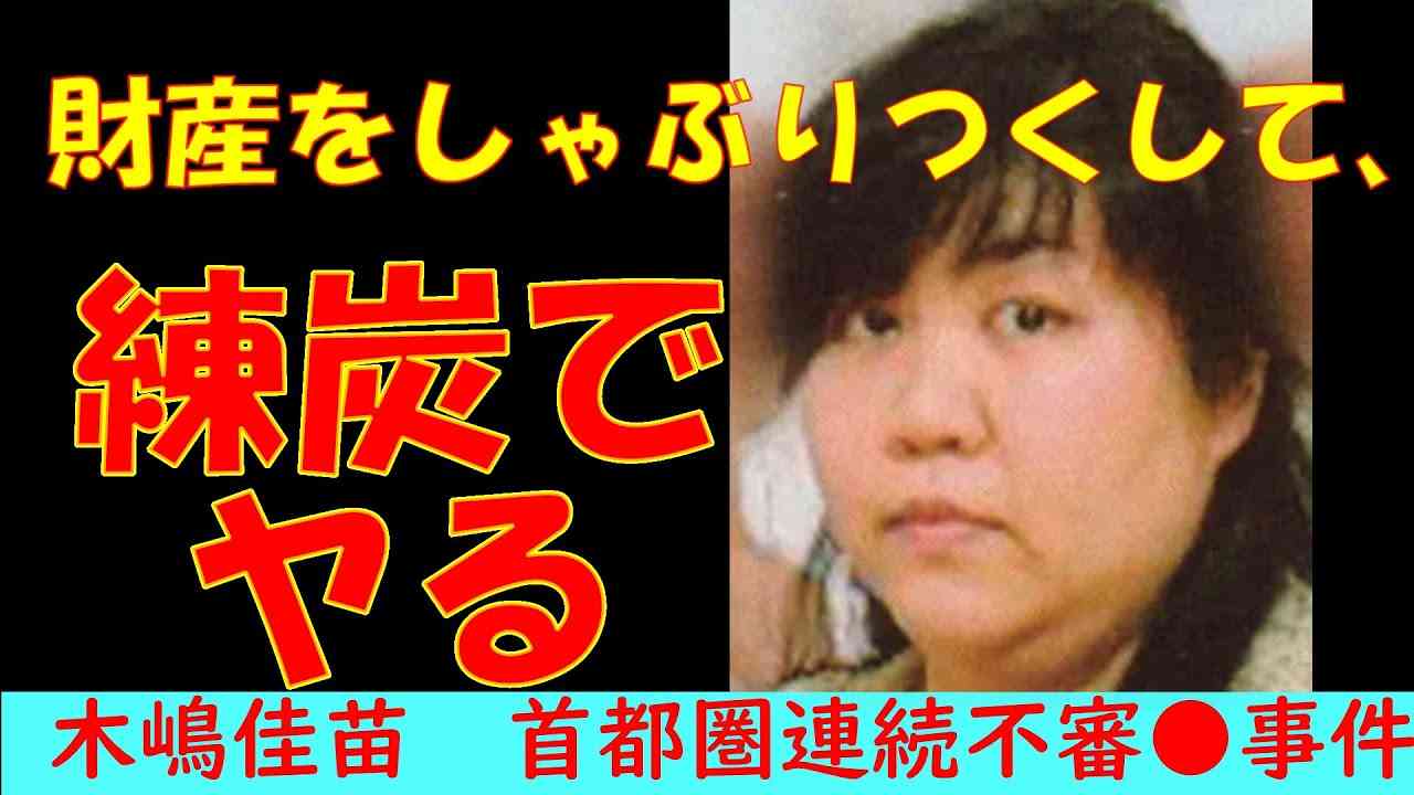 結婚してもいつまでも幼い精神のままで大人になれません