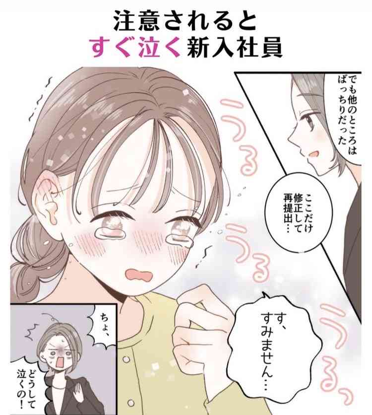 ゆたぼんが投稿した“女性論”が波紋 「女は自分が悪い時でも簡単に涙を流す生き物」「女が泣いたら男が悪いって思考はアホ」