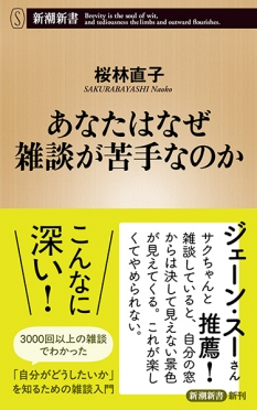 アダルトチルドレンの方part9