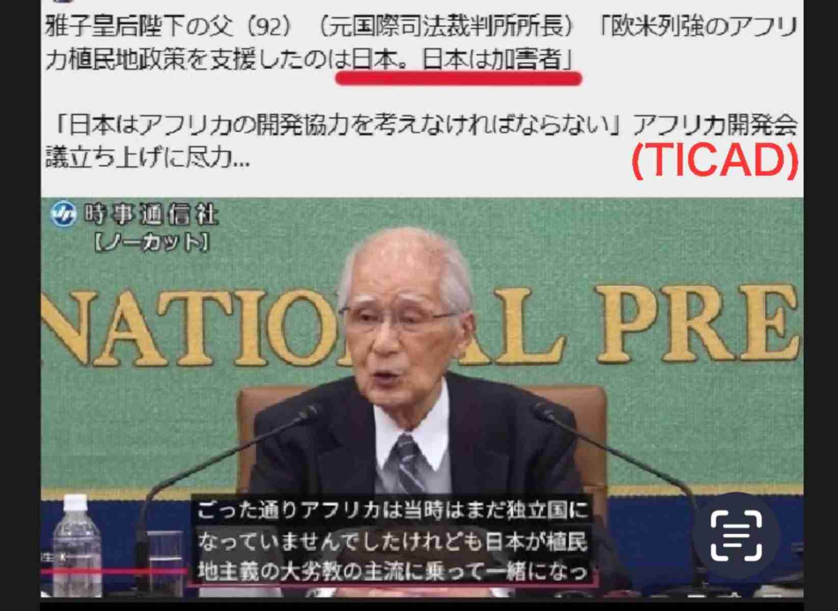 宮内庁長官　皇室典範改正案に「何らかの形が出るとありがたい」「重く受け止め」　閣議決定を受け