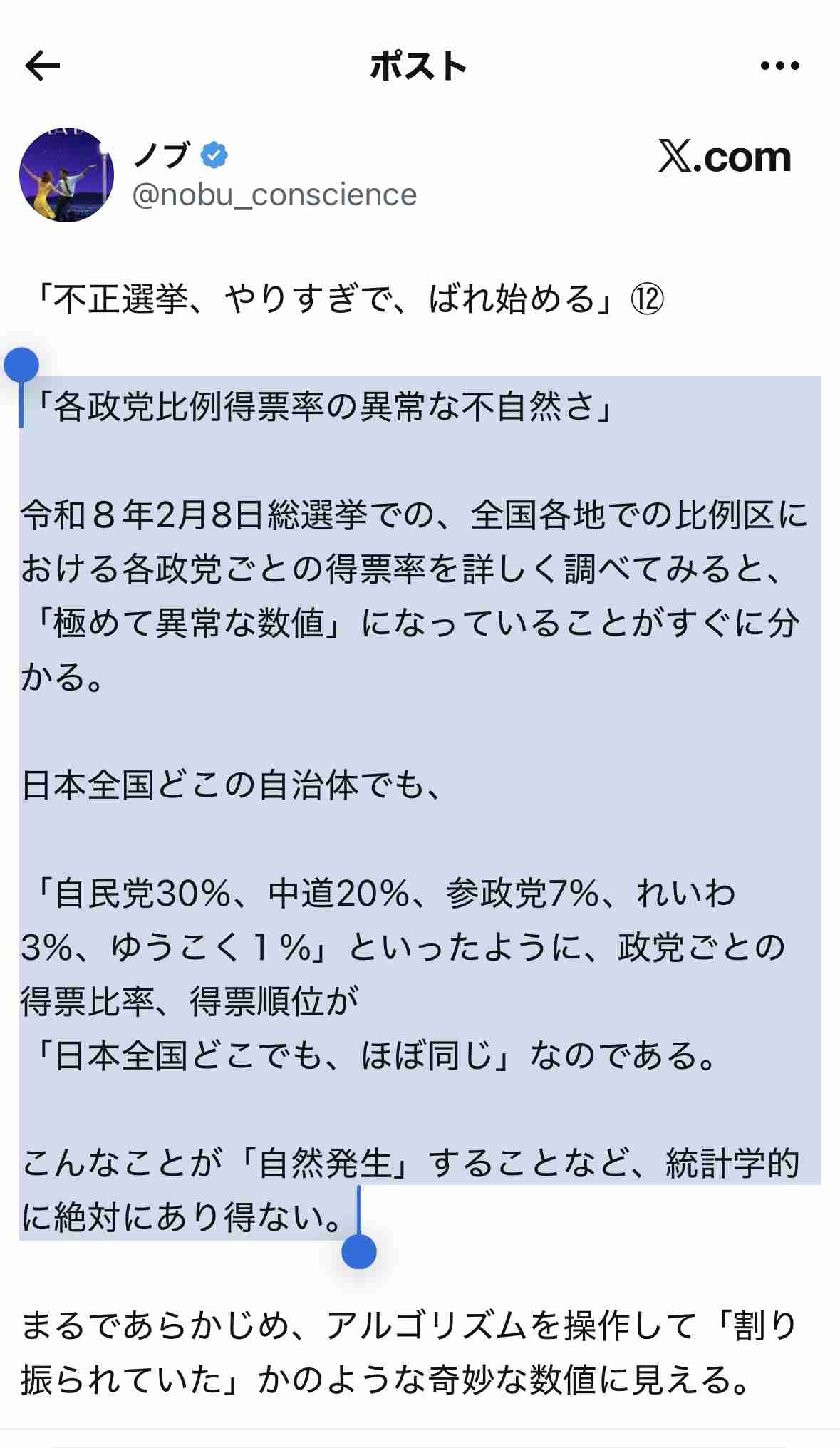 宮内庁長官　皇室典範改正案に「何らかの形が出るとありがたい」「重く受け止め」　閣議決定を受け