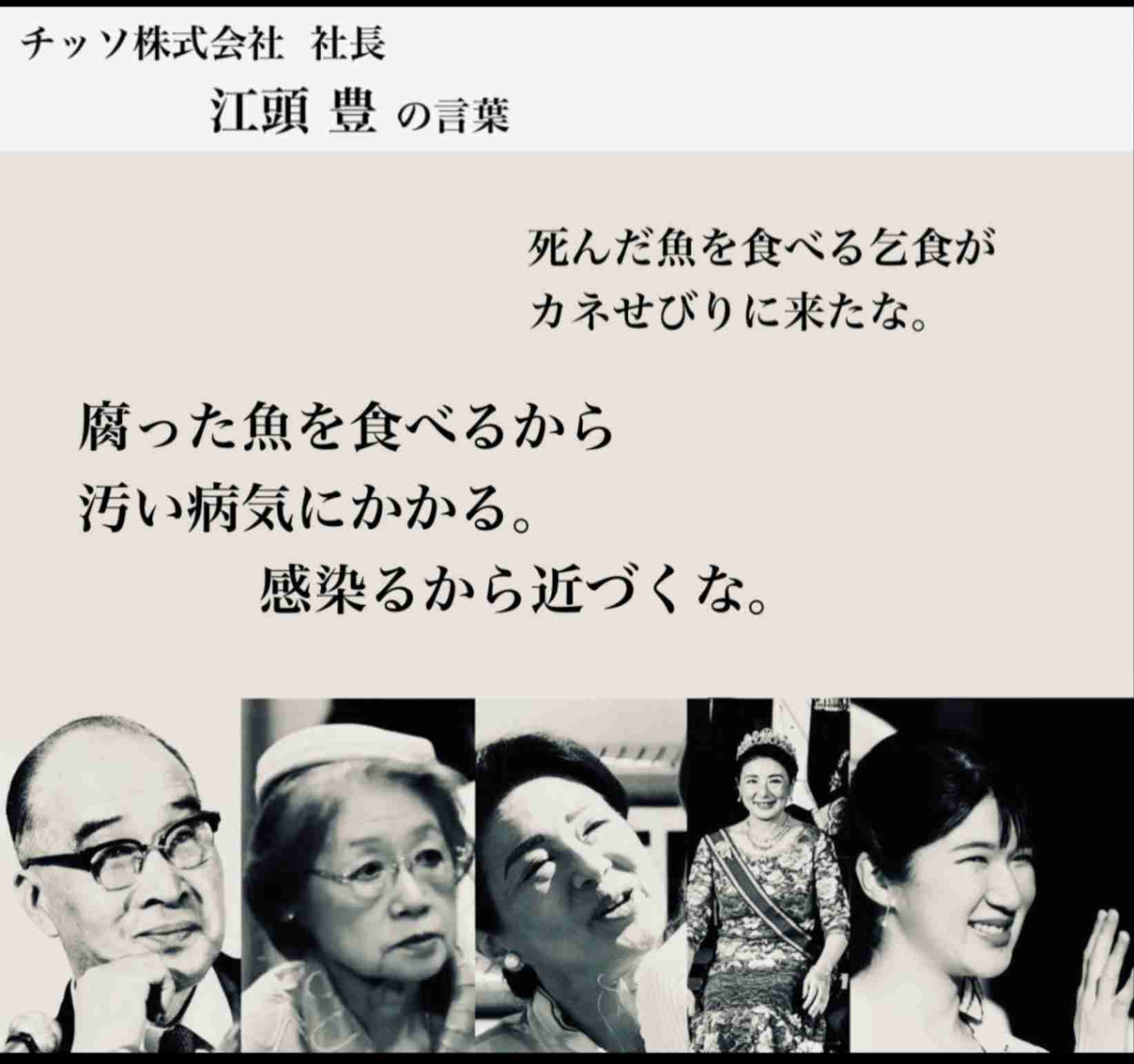宮内庁長官　皇室典範改正案に「何らかの形が出るとありがたい」「重く受け止め」　閣議決定を受け
