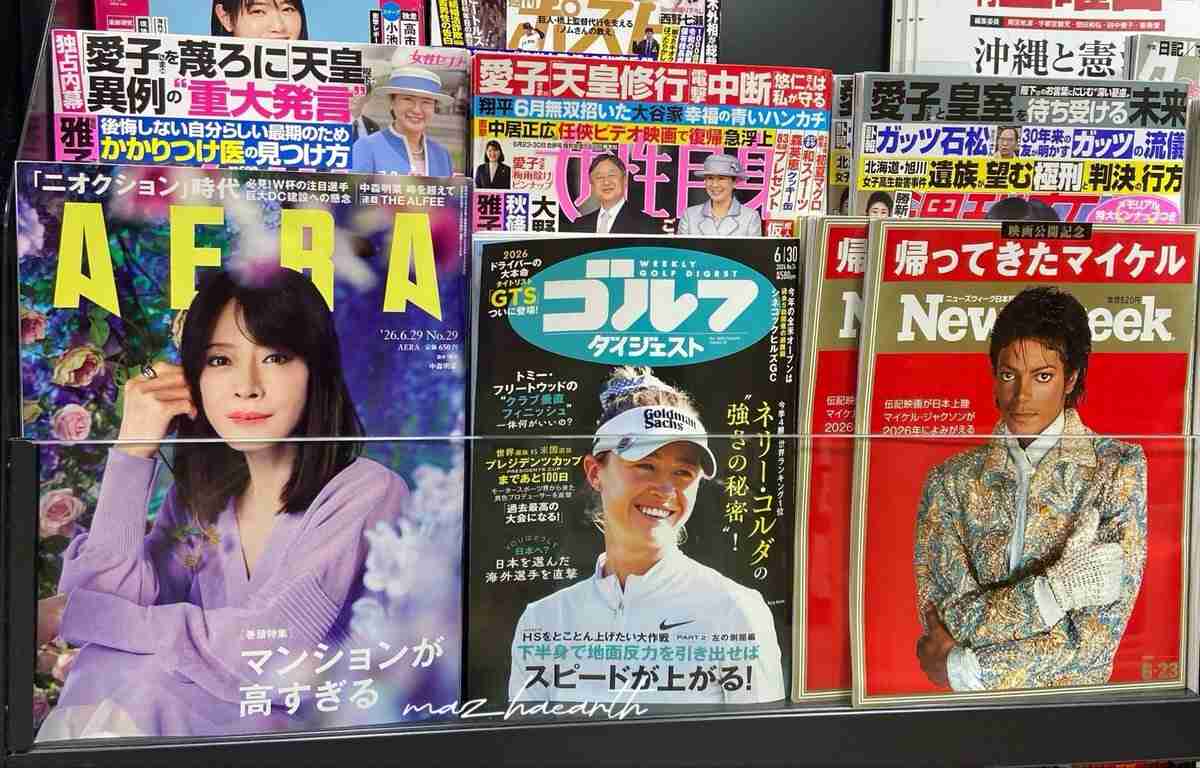 権威に弱い