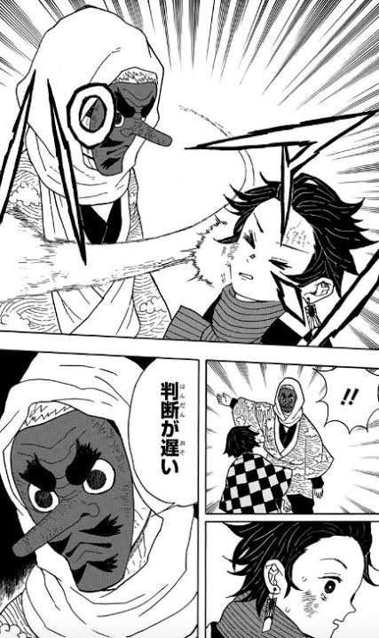 判断が遅い