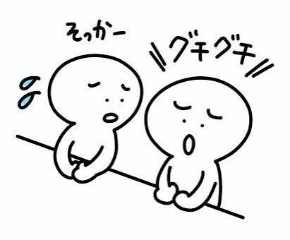 結局、生活感が出る(愚痴)