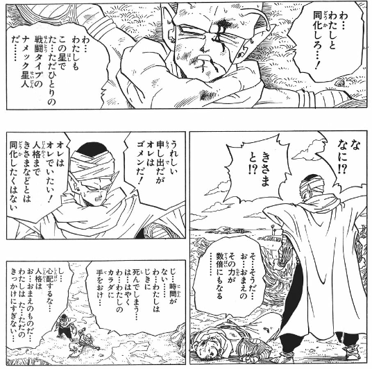 きっかけを教えて欲しい