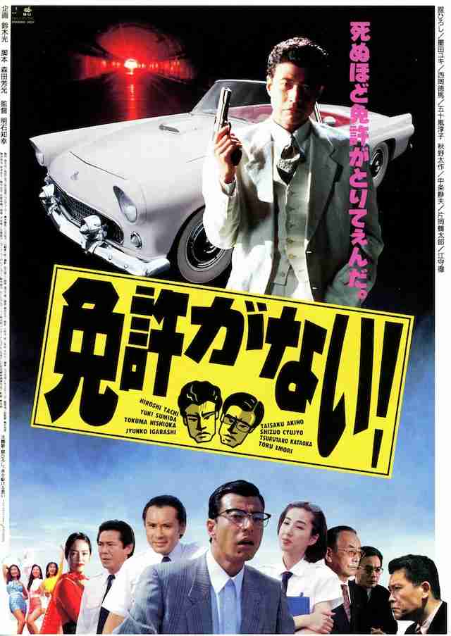 きっかけを教えて欲しい