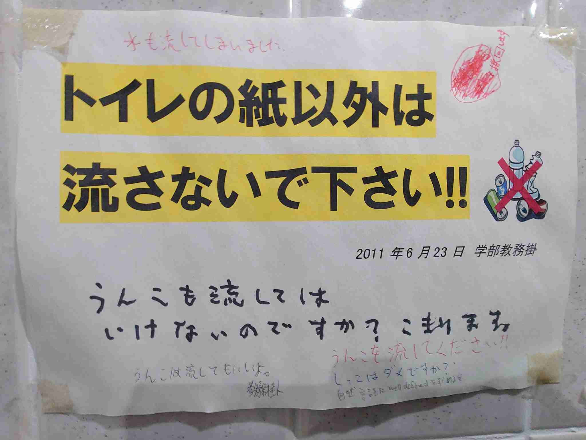見たらちょっとフフッとなるかもしれないトピ Part9