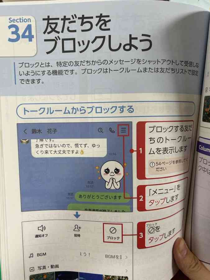 見たらちょっとフフッとなるかもしれないトピ Part9