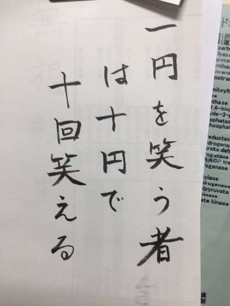 見たらちょっとフフッとなるかもしれないトピ Part9