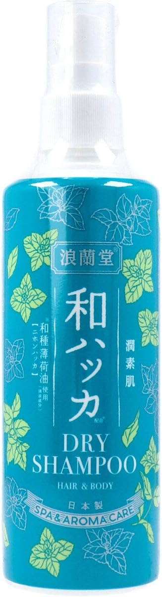 ドライシャンプー