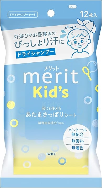 ドライシャンプー
