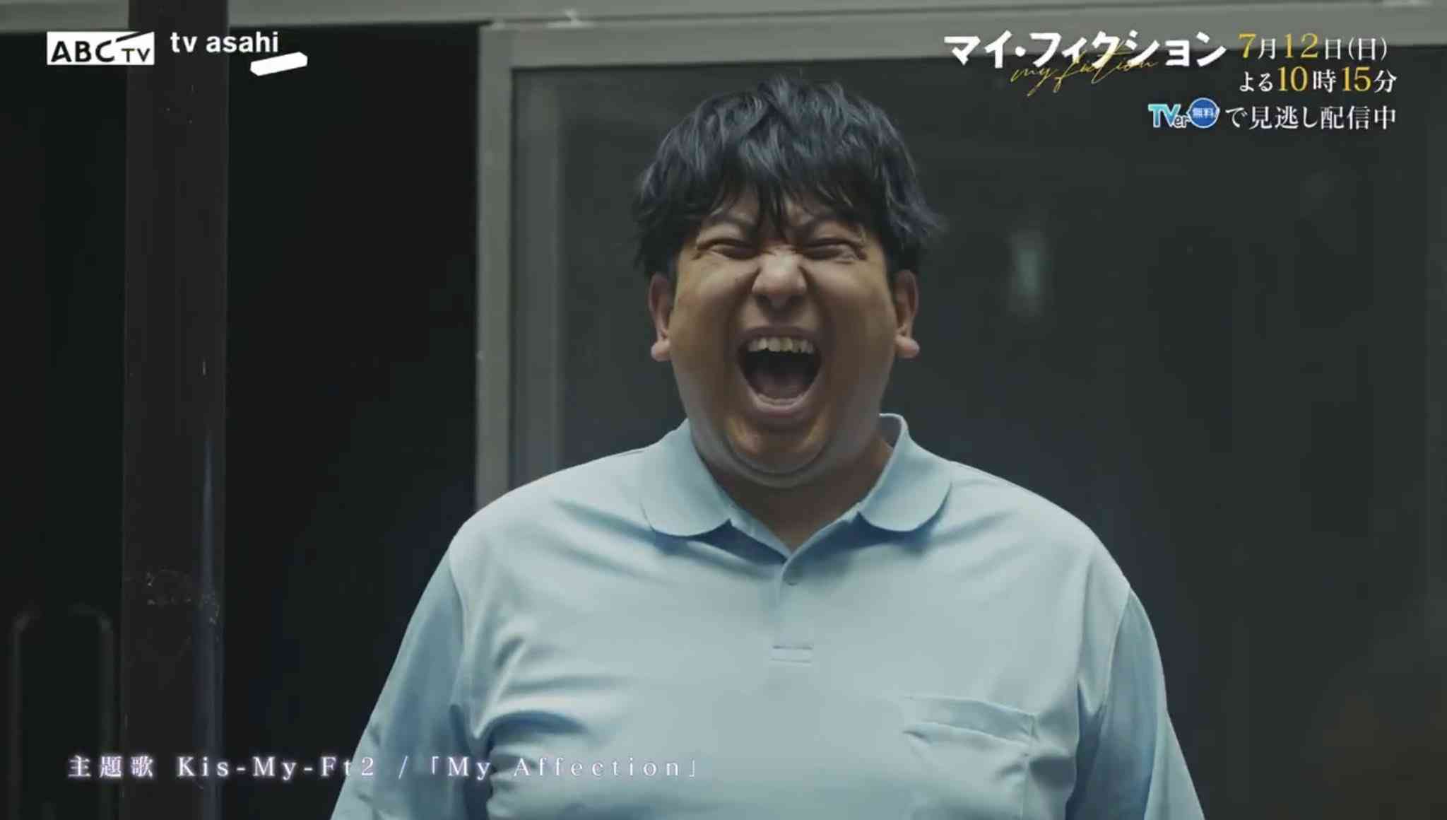 【実況・感想】マイ・フィクション #02