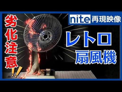10年以上使っている家具ありますか?