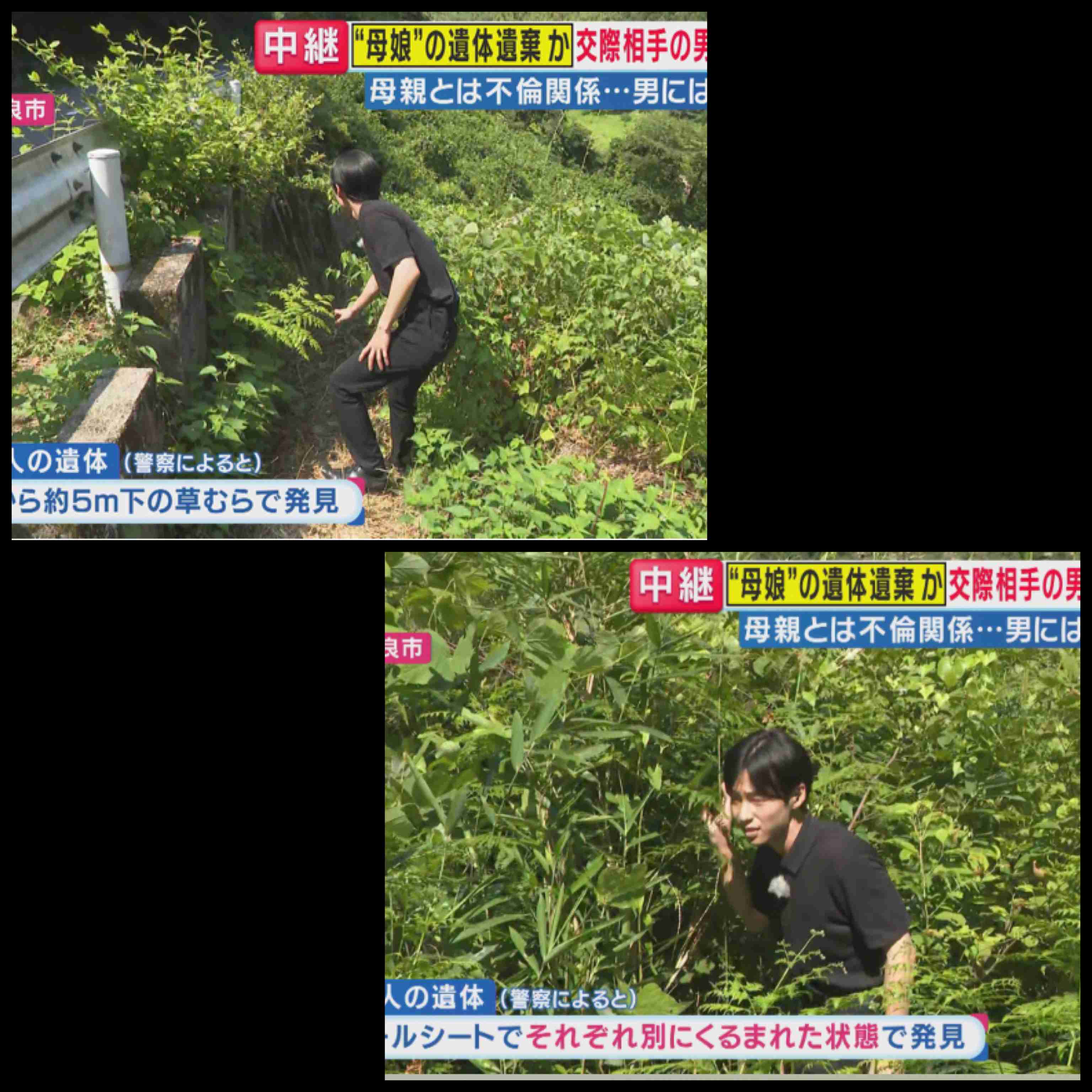 不明直前に“不審な出来事”が…川岸で見つかった親子とみられる女性2人の遺体 母親と不倫関係だった37歳男の『評判』
