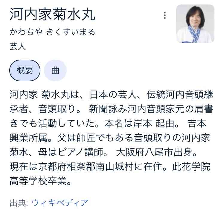 不明直前に“不審な出来事”が…川岸で見つかった親子とみられる女性2人の遺体 母親と不倫関係だった37歳男の『評判』
