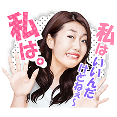 女に嫌われる女あるある