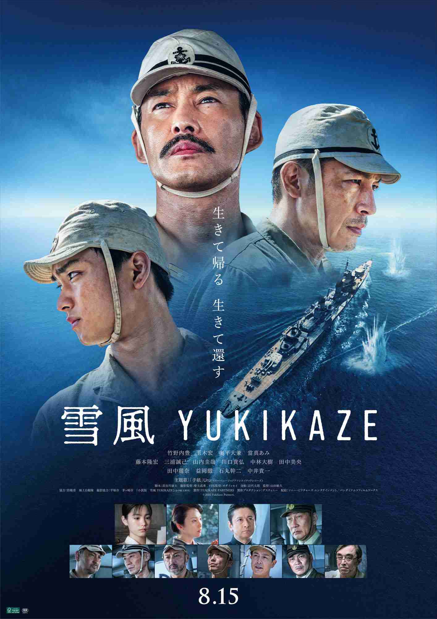 太平洋戦争をテーマとした映画・ドラマについて語ろう。