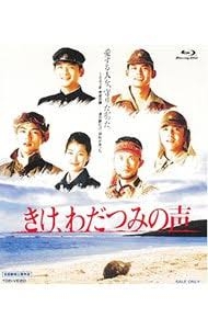 太平洋戦争をテーマとした映画・ドラマについて語ろう。