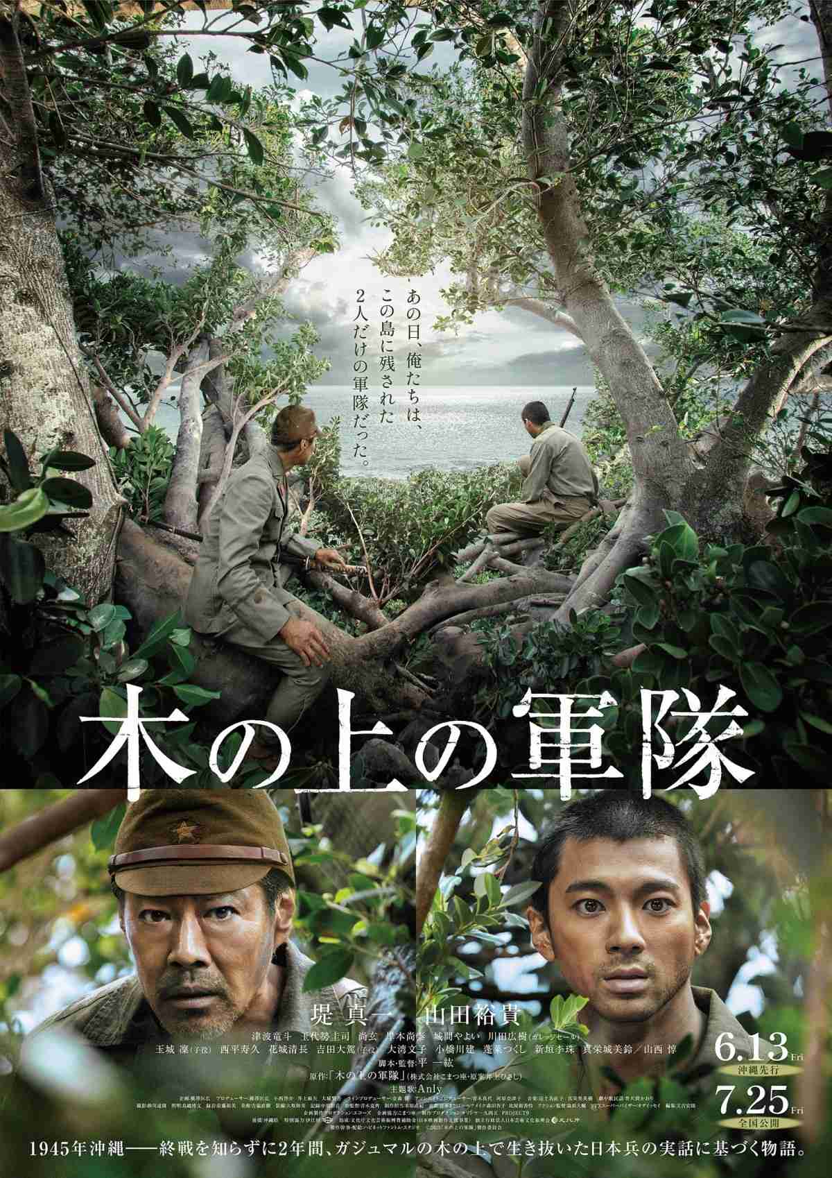 太平洋戦争をテーマとした映画・ドラマについて語ろう。