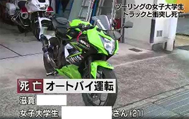 無性にバイクの免許が欲しくなってきた