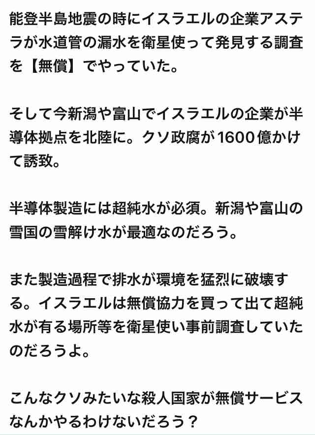 【ネタ可】半導体について知ってること