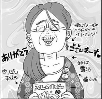 チーズ牛丼を注文するのが恥ずかしいです