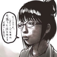 チーズ牛丼を注文するのが恥ずかしいです