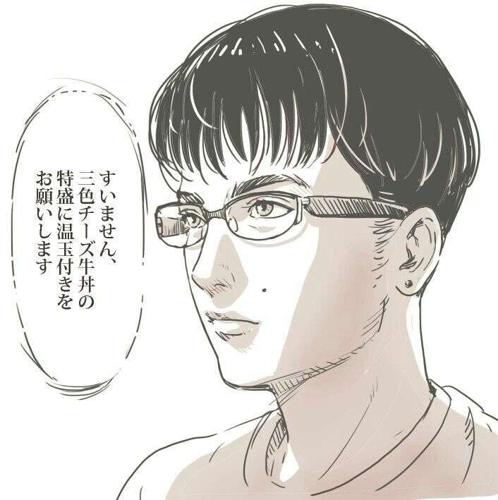 チーズ牛丼を注文するのが恥ずかしいです