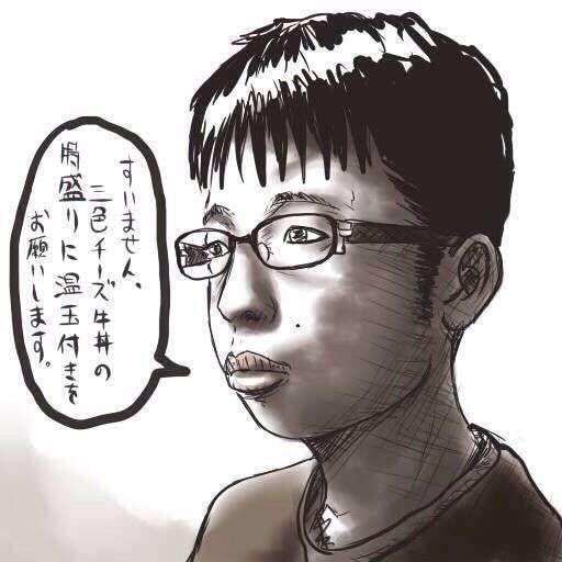 チーズ牛丼を注文するのが恥ずかしいです
