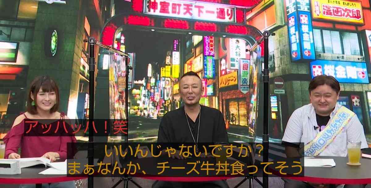 チーズ牛丼を注文するのが恥ずかしいです