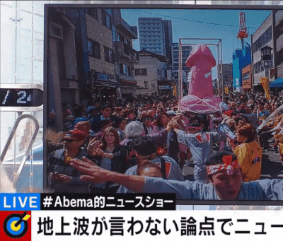 「マジ日本人ダセえっすわ！」W杯現地観戦の三谷紬アナ、メキシコで見た日本人の姿に憤り