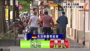 地方税収、初の50兆円超え　25年度、給与所得増で　総務省