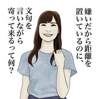 サッカー韓国の指揮官に「森保監督をお迎えしたい」元代表が“爆弾発言”「日本は本当に嫌いだが…」