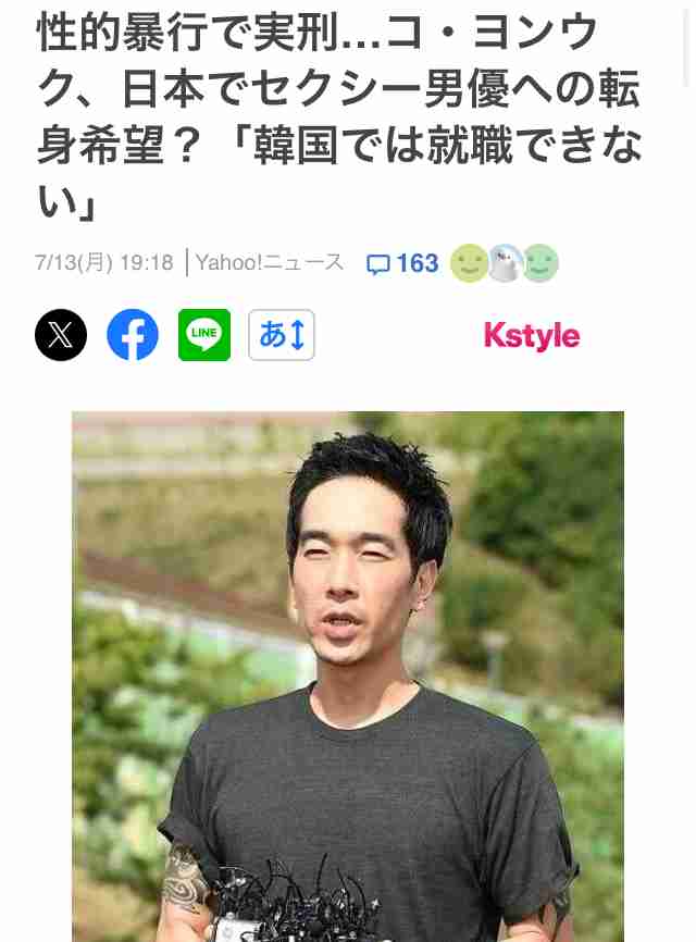 サッカー韓国の指揮官に「森保監督をお迎えしたい」元代表が“爆弾発言”「日本は本当に嫌いだが…」