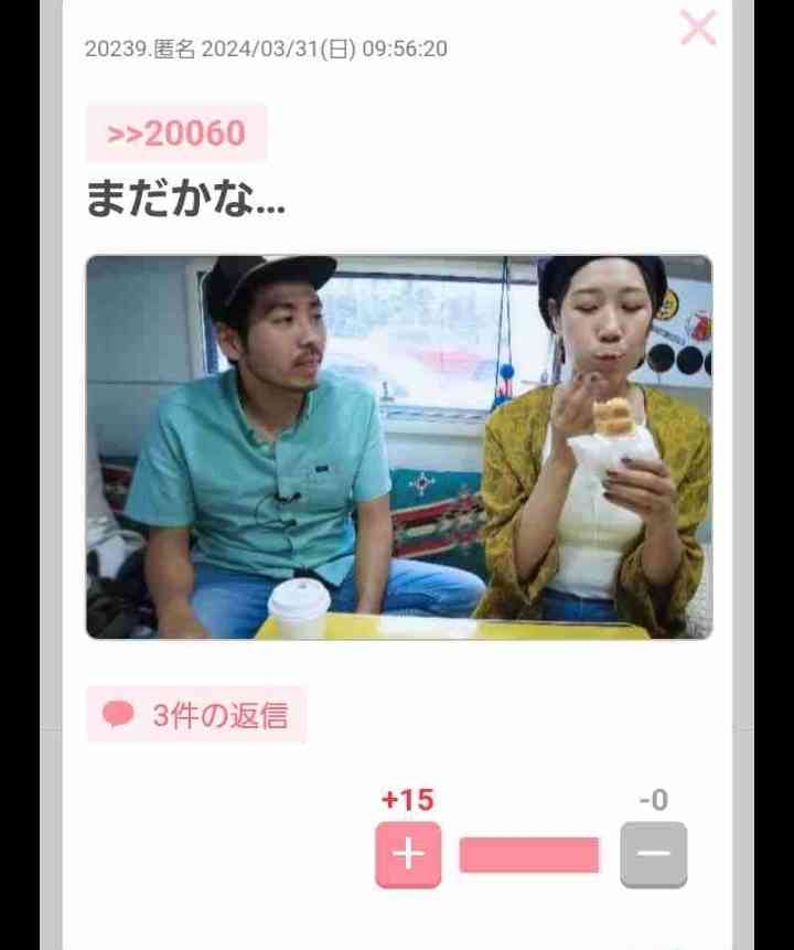 育ちがいい人の行い